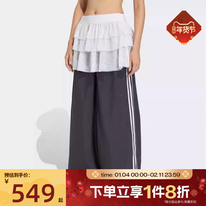 滔搏adidas阿迪达斯三叶草女子宽松阔腿运动休闲梭织长裤KS1431,运动服/休闲服装,运动长裤,淘宝优惠券,粉丝福利购,淘宝优惠卷