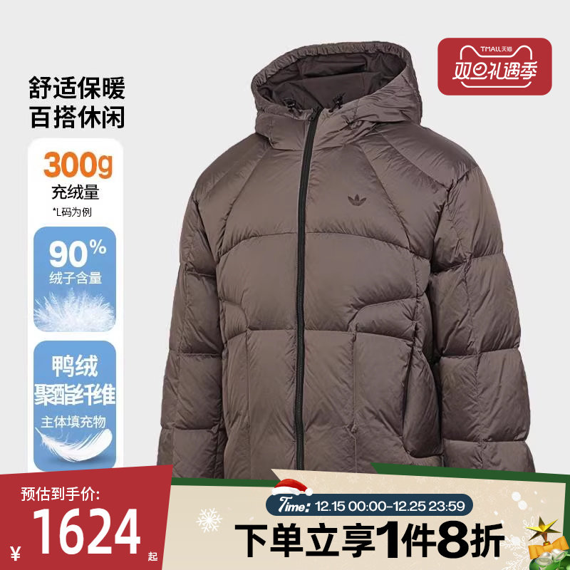 滔搏adidas阿迪达斯三叶草男子运动休闲羽绒服KS6080