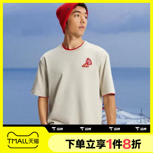 滔搏adidas阿迪达斯男女运动休闲短袖柔软宽松T恤KQ5100
