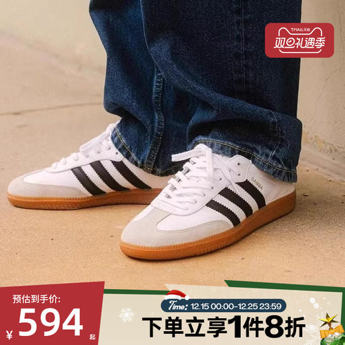 滔搏adidas阿迪达斯三叶草男女鞋SAMBA 经典德训鞋运动板鞋IF0642