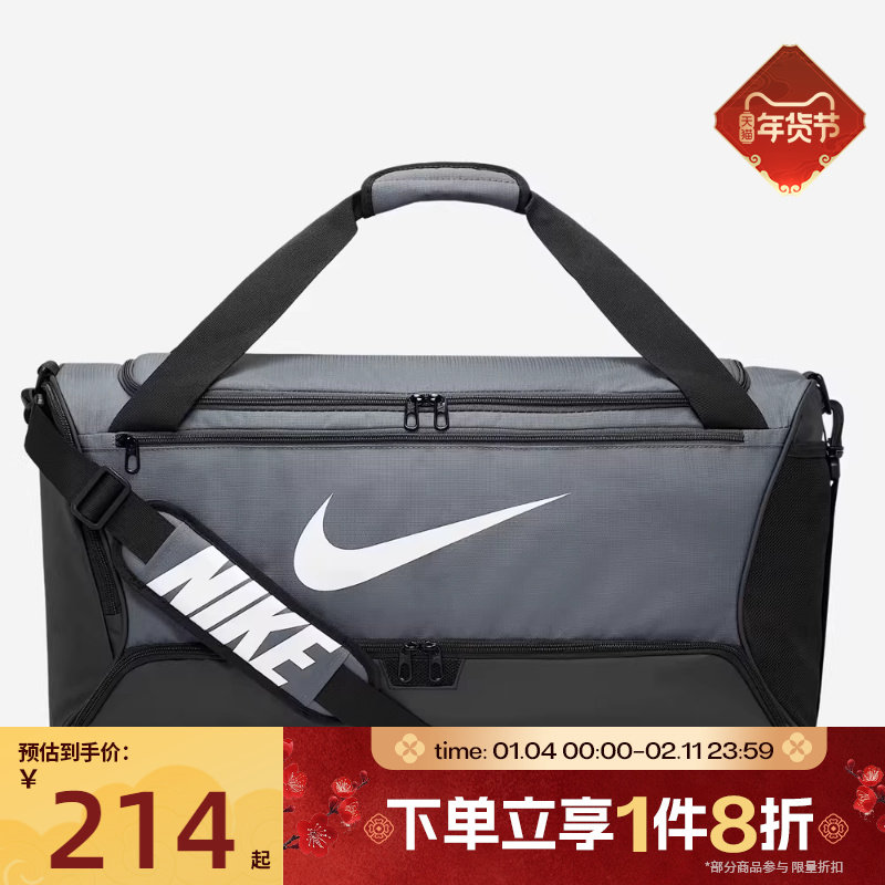 滔搏NIKE耐克男女运动健身训练包休闲拎包挽包DH7710-068,运动包/户外包/配件,挎包/拎包/休闲包,淘宝优惠券,粉丝福利购,淘宝优惠卷