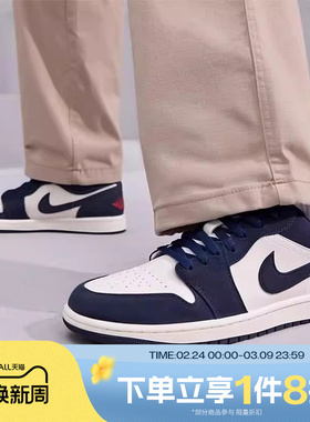 滔搏NIKE耐克男鞋AJ1蓝白色复古篮球鞋休闲轻便板鞋IO7448-400