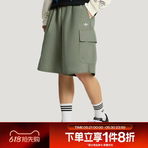 滔搏adidas阿迪达斯三叶草男子运动舒适休闲短裤KT3046