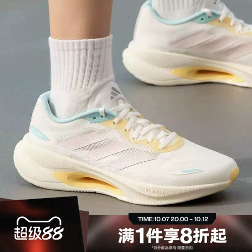 滔搏adidas阿迪达斯女子VELOSTAR时尚潮流运动训练跑步鞋KJ5181