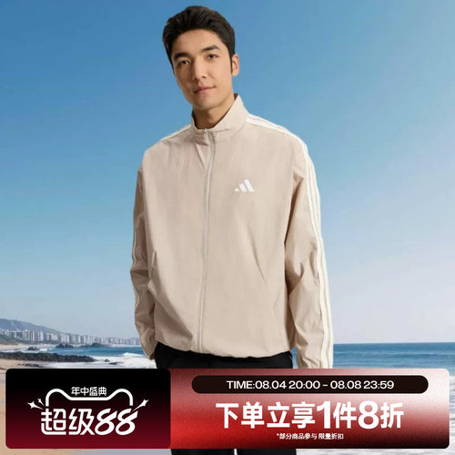 滔搏adidas阿迪达斯男子运动休闲健身简约梭织夹克外套KR2521
