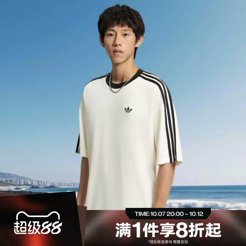 滔搏adidas阿迪达斯三叶草男子运动休闲舒适短袖T恤KT7777