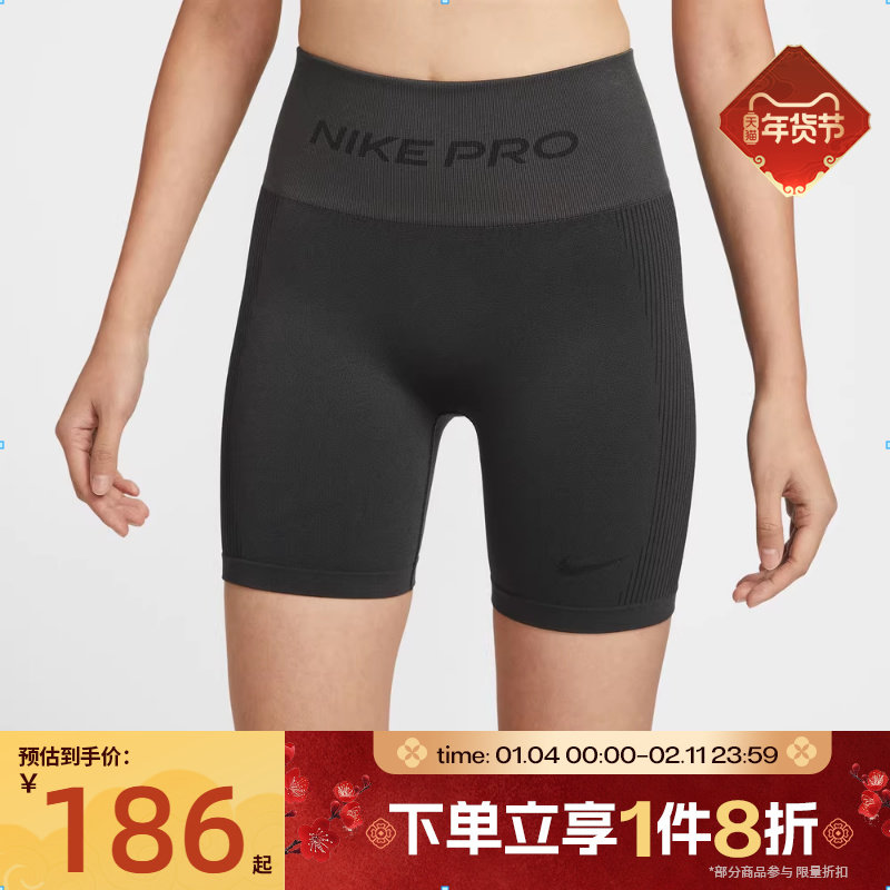 滔搏NIKE耐克女子运动训练健身紧身五分裤短裤IF1211-070,运动服/休闲服装,运动中长裤／短裤,淘宝优惠券,粉丝福利购,淘宝优惠卷