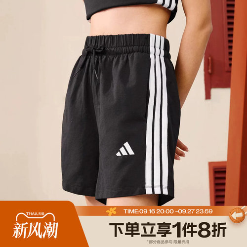 滔搏adidas阿迪达斯女子运动舒适休闲短裤JD0908