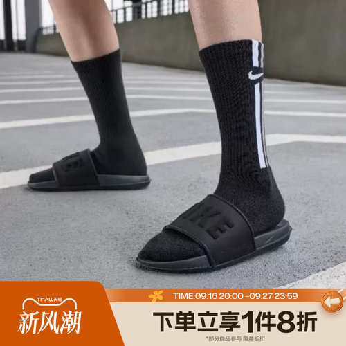 滔搏NIKE耐克女鞋OFFCOURT柔软舒适运动休闲拖鞋BQ4632-002