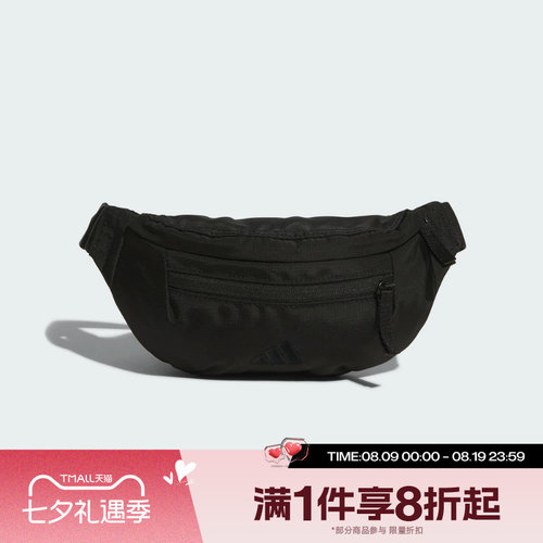 滔搏adidas阿迪达斯男女胸前骑行包通勤运动休闲拎包挎包KS5180