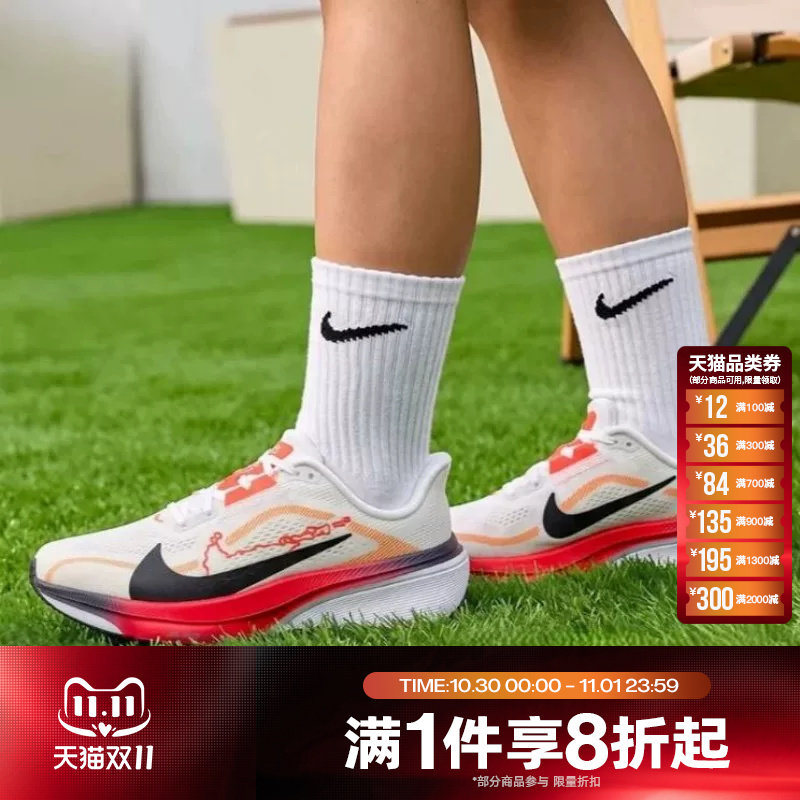 滔搏NIKE耐克大童AIR ZOOM PEGASUS 42运动休闲跑步鞋IZ6185-101
