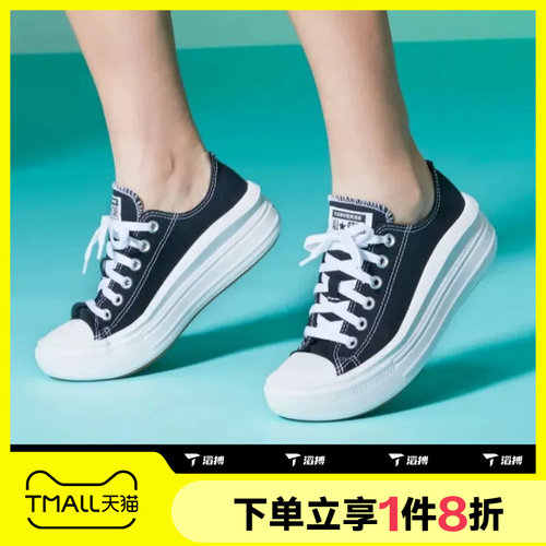 Converse低帮2022年春季帆布鞋