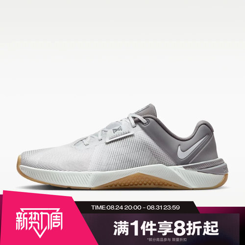 滔搏NIKE耐克男子METCON 10舒适低帮训练鞋运动休闲鞋HJ1875-010