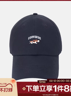 滔搏converse匡威男女时尚百搭运动休闲帽子UA5864-023