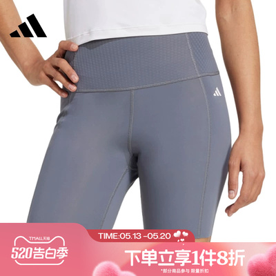 滔搏adidas阿迪达斯女子运动休闲训练健身紧身短裤JZ4345