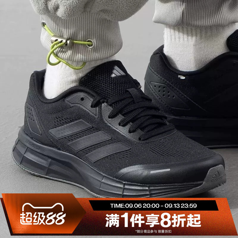 滔搏adidas阿迪达斯男女DURAMO X运动休闲训练跑步鞋JQ7500