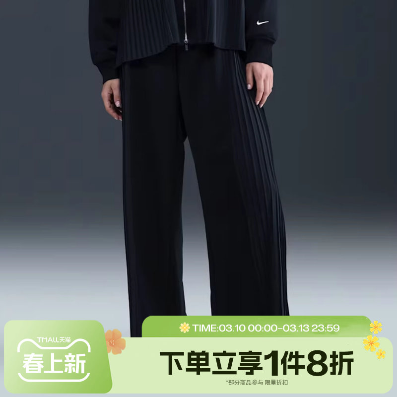 滔搏NIKE耐克女子垂坠舒适运动休闲长裤IM7460-010