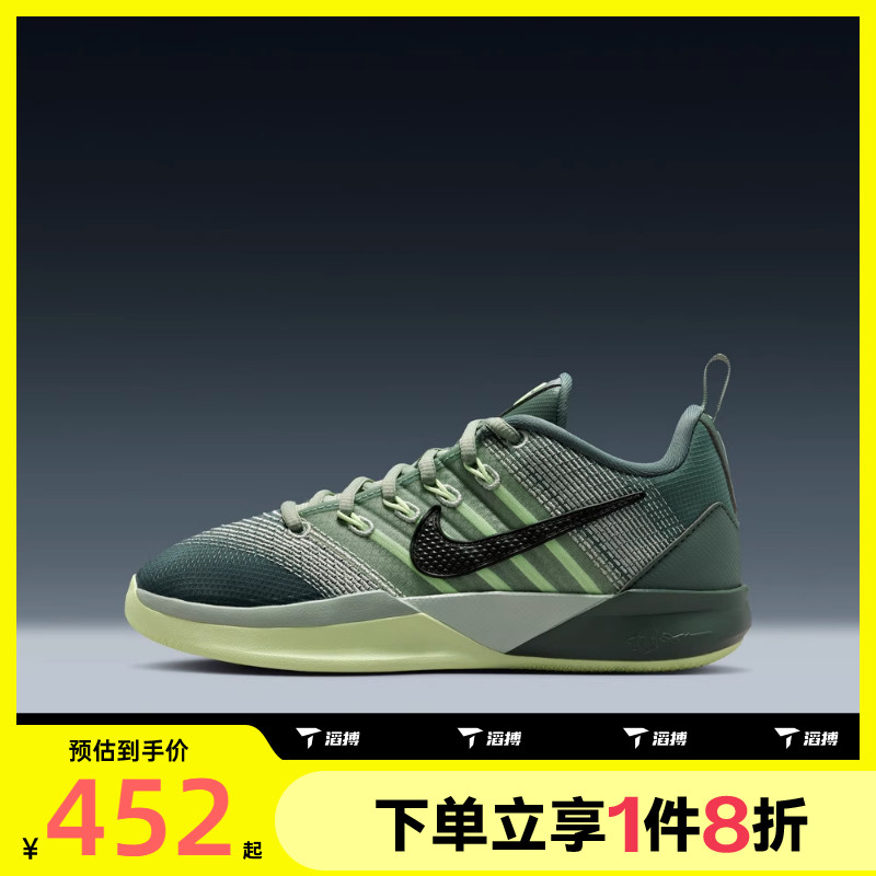 滔搏NIKE耐克s大童鞋SABRINA 3 (GS)动训练篮球鞋IB3088-300