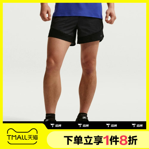滔搏NIKE耐克男子运动舒适休闲短裤IF2017-010