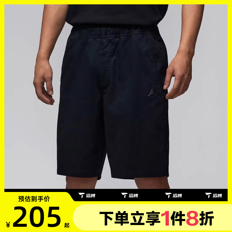 滔搏NIKE耐克男子JORDAN运动休闲宽松短裤HF9336-010