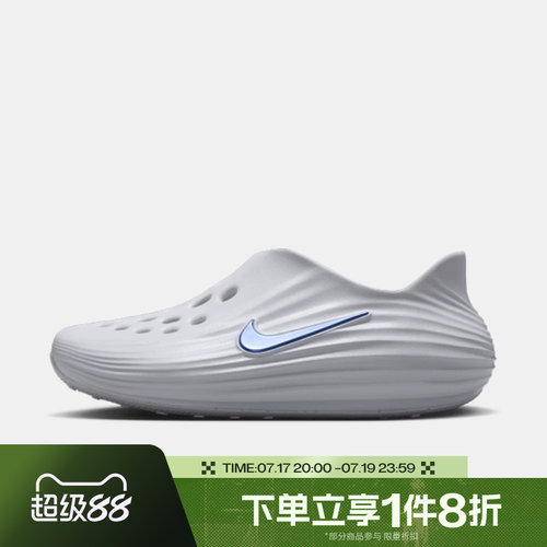滔搏NIKE耐克女子REACTX REJUVEN 8一脚蹬运动凉鞋HV5062-003