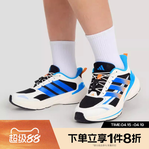 滔搏adidas阿迪达斯大童鞋LIGHTDARTLTK运动训练跑步鞋KI5069