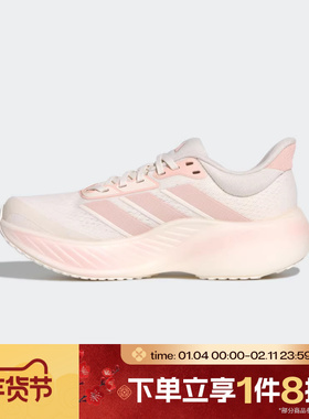 滔搏adidas阿迪达斯女鞋CUSHIONNOVA运动训练跑步鞋KK2374