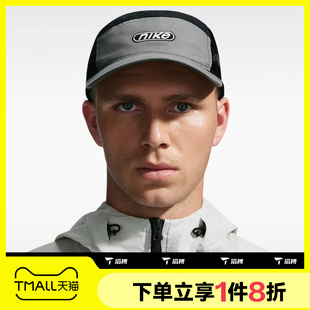 滔搏NIKE耐克男女运动遮阳帽休闲帽子IH8674-084