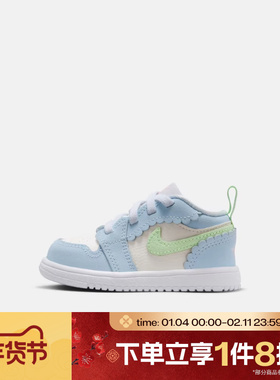 滔搏NIKE耐克婴童鞋AJ1低帮轻便运动休闲训练篮球鞋IB7120-403