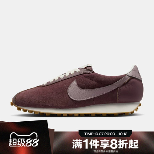 滔搏NIKE耐克女鞋LD-1000 SUEDE运动休闲复古跑步鞋IO9596-500