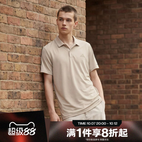 滔搏adidas阿迪达斯男子运动舒适休闲短袖T恤KX2744