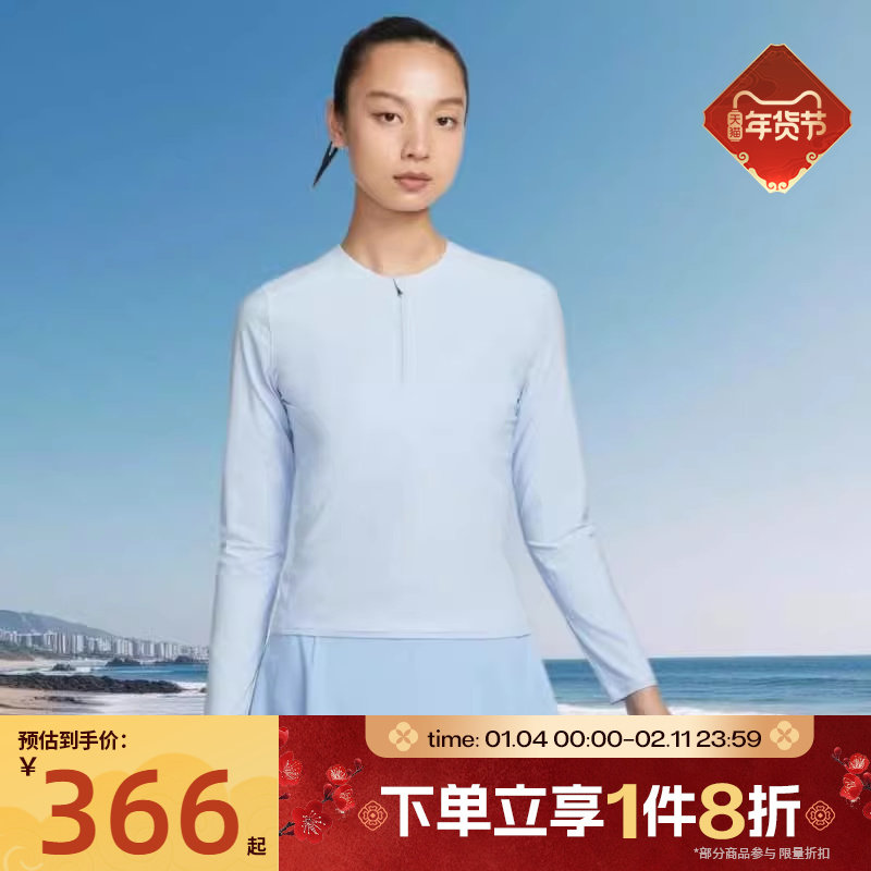 滔搏NIKE耐克Dri-FIT女子网球上衣运动长袖T恤针织衫FZ6738-441,淘宝优惠券,粉丝福利购,淘宝优惠卷