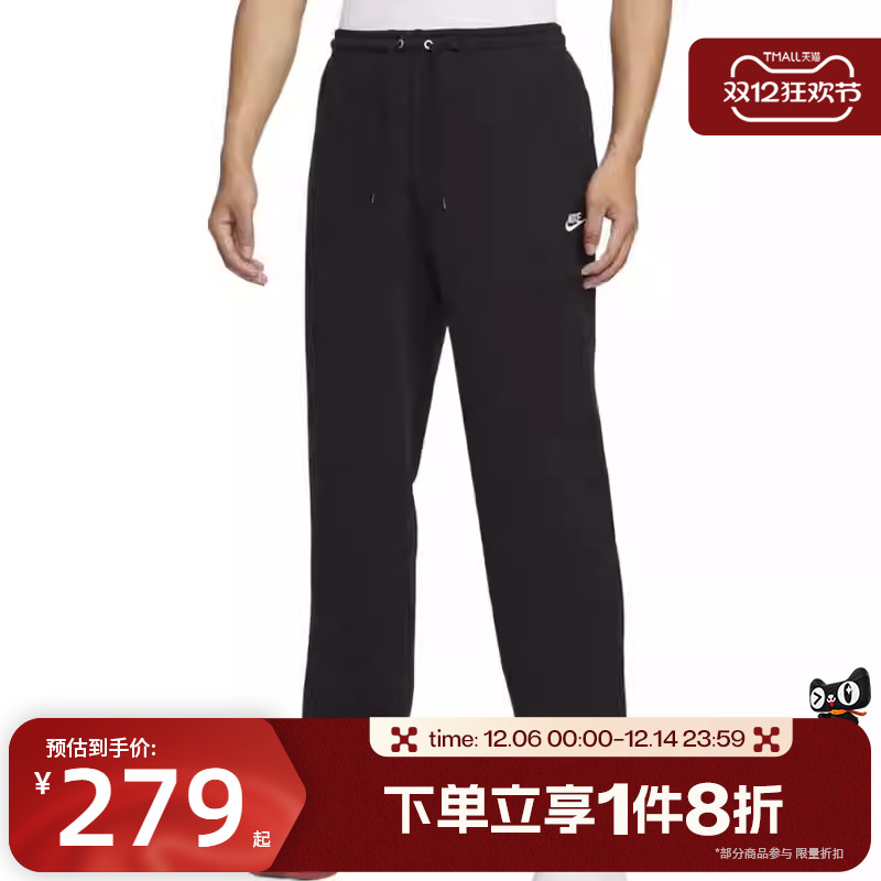 滔搏NIKE耐克男子直筒宽松卫裤运动休闲长裤HQ4423-010