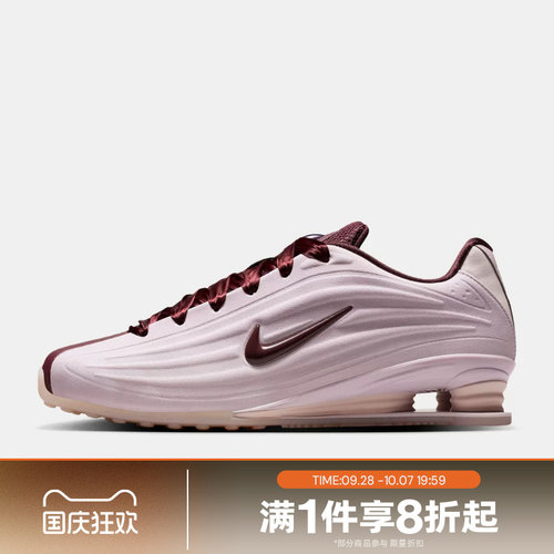 滔搏NIKE耐克女鞋SHOX Z SE复古经典运动休闲跑步鞋IQ3364-627