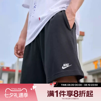 滔搏NIKE耐克男子户外训练宽松运动休闲短裤FQ4361-010