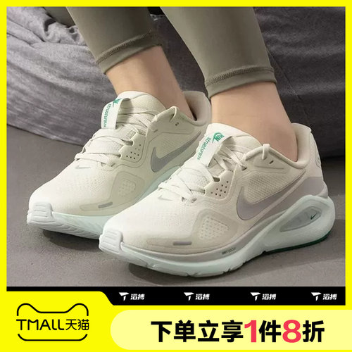 滔搏NIKE耐克女子STRUCTURE 26经典运动休闲训练跑步鞋HJ1101-008