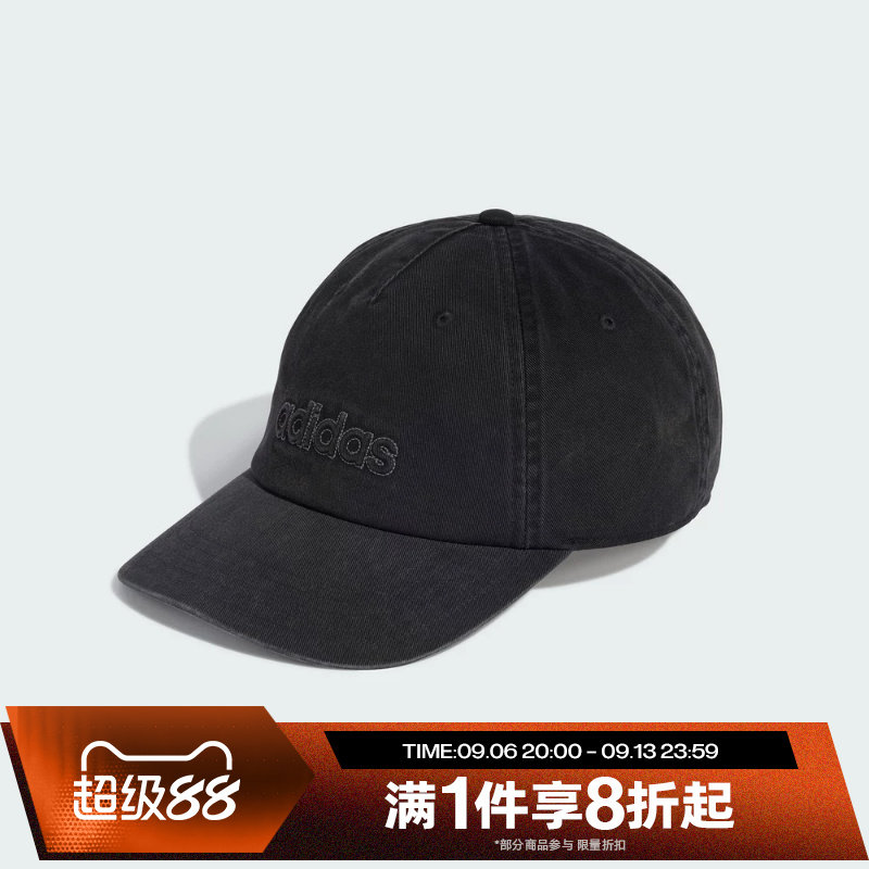 滔搏adidas阿迪达斯男女时尚百搭运动休闲帽子KB2105