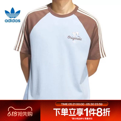 滔搏adidas阿迪达斯三叶草男子经典时尚运动休闲短袖T恤KG6686