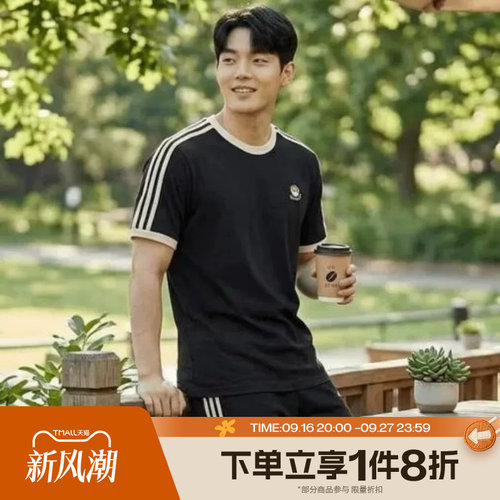 滔搏adidas阿迪达斯男子运动舒适休闲短袖T恤KG5413