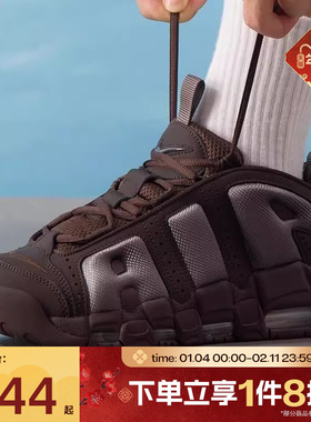 滔搏NIKE耐克男鞋AIR MORE UPTEMPO 复古运动休闲鞋FZ3055-200