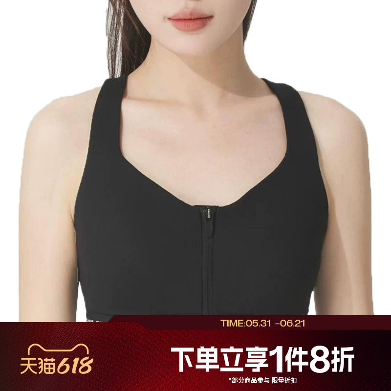 滔搏NIKE耐克女子瑜伽运动高弹支撑胸衣健身背心内衣HHQ2752-010