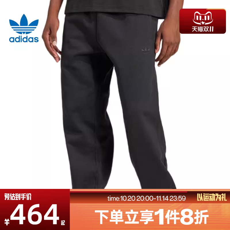 滔搏adidas阿迪三叶草男子束口针织运动休闲长裤卫裤JC9575