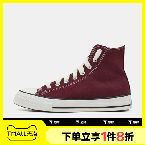 滔搏converse匡威男女Taylor SEASONAL运动休闲帆布鞋A20071C