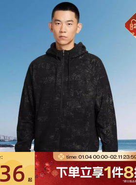 滔搏NIKE耐克男子运动健身夹克外套IF2866-010