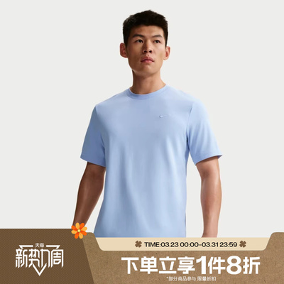 滔搏NIKE耐克男子AS M NK DF PRIMARY运动休闲短袖T恤DV9832-407