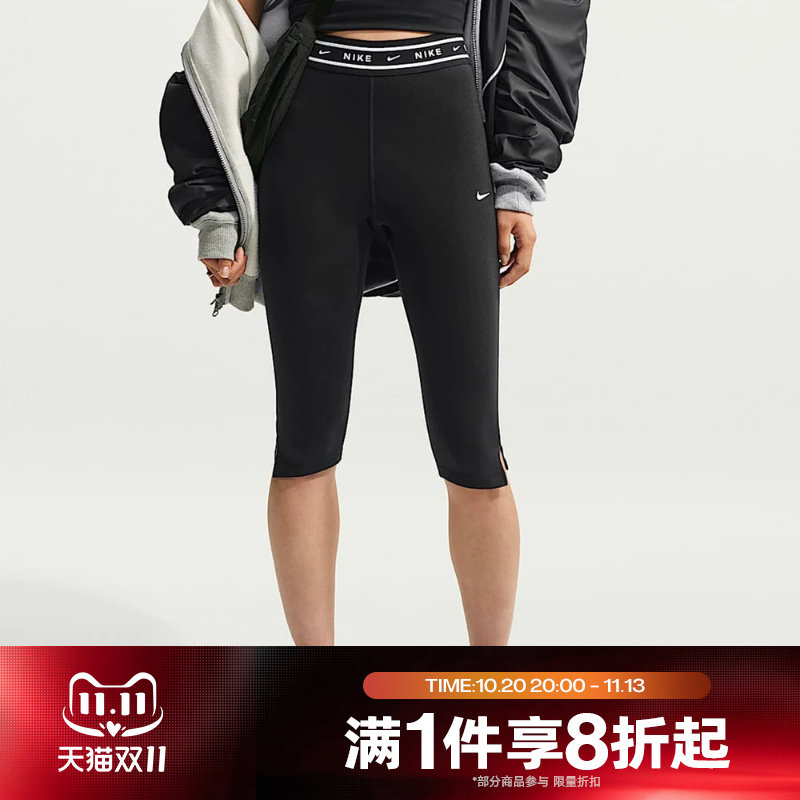 滔搏NIKE耐克女子运动休闲舒适训练紧身中裤IM8376-010