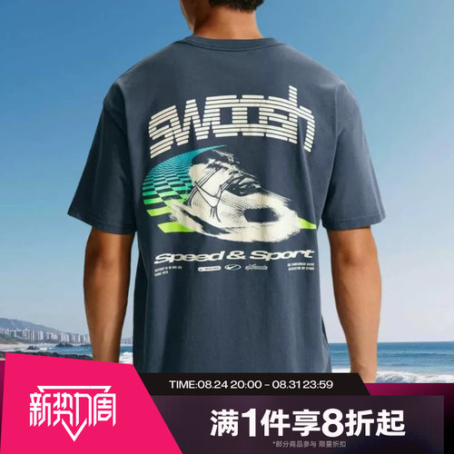 滔搏NIKE耐克男子运动舒适休闲短袖T恤IM3778-437