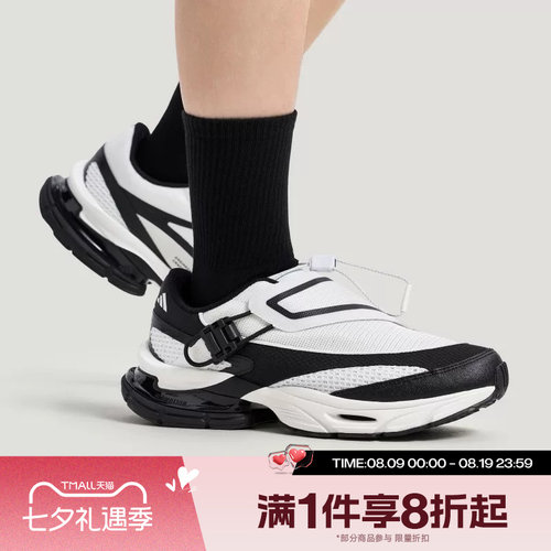 滔搏adidas阿迪达斯男女鞋FORMOTION ONE.1运动休闲鞋KJ6534