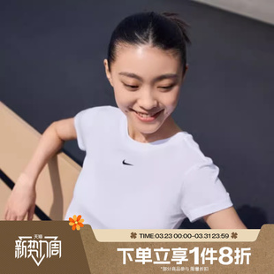 滔搏NIKE耐克女子基础百搭紧身运动休闲圆领短袖 100 T恤FV5509