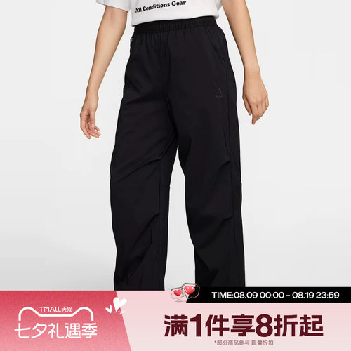 滔搏NIKE耐克女子ACG褶皱可束脚宽松休闲运动长裤FV7320-010